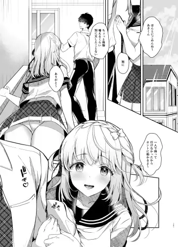 [Takashina Asahi] Osananajimi de Koibito no Kanojo Soushuuhen 2 Fhentai - Page 100