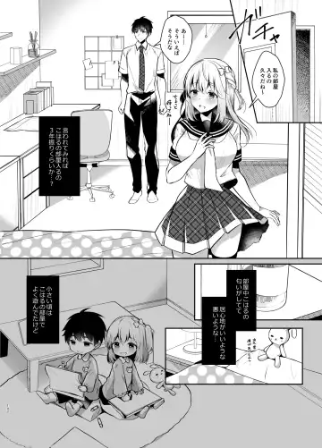 [Takashina Asahi] Osananajimi de Koibito no Kanojo Soushuuhen 2 Fhentai - Page 101