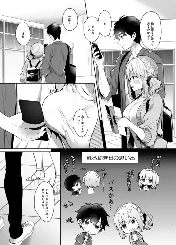 [Takashina Asahi] Osananajimi de Koibito no Kanojo Soushuuhen 2 Fhentai - Page 11