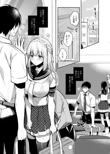 [Takashina Asahi] Osananajimi de Koibito no Kanojo Soushuuhen 2 Fhentai - Page 112