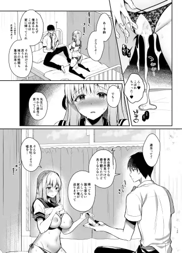 [Takashina Asahi] Osananajimi de Koibito no Kanojo Soushuuhen 2 Fhentai - Page 144