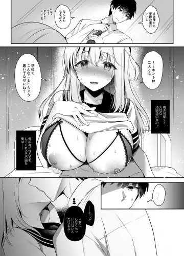 [Takashina Asahi] Osananajimi de Koibito no Kanojo Soushuuhen 2 Fhentai - Page 145