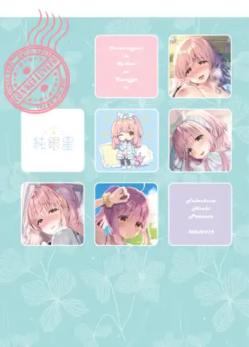 [Takashina Asahi] Osananajimi de Koibito no Kanojo Soushuuhen 2 Fhentai - Page 159