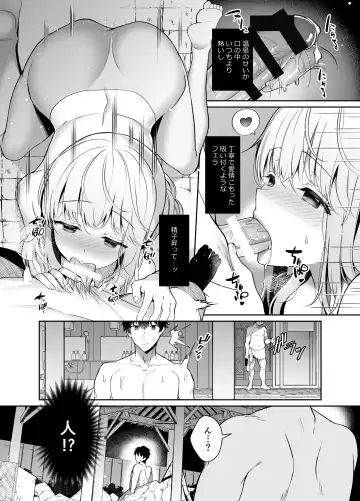 [Takashina Asahi] Osananajimi de Koibito no Kanojo Soushuuhen 2 Fhentai - Page 22