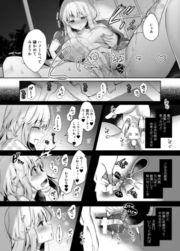 [Takashina Asahi] Osananajimi de Koibito no Kanojo Soushuuhen 2 Fhentai - Page 28