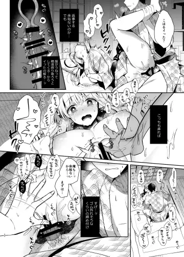 [Takashina Asahi] Osananajimi de Koibito no Kanojo Soushuuhen 2 Fhentai - Page 30