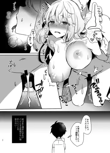 [Takashina Asahi] Osananajimi de Koibito no Kanojo Soushuuhen 2 Fhentai - Page 46