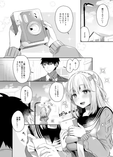 [Takashina Asahi] Osananajimi de Koibito no Kanojo Soushuuhen 2 Fhentai - Page 69