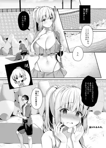 [Takashina Asahi] Osananajimi de Koibito no Kanojo Soushuuhen 2 Fhentai - Page 92
