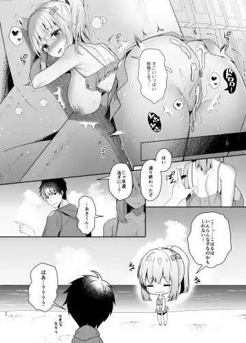 [Takashina Asahi] Osananajimi de Koibito no Kanojo Soushuuhen 2 Fhentai - Page 95