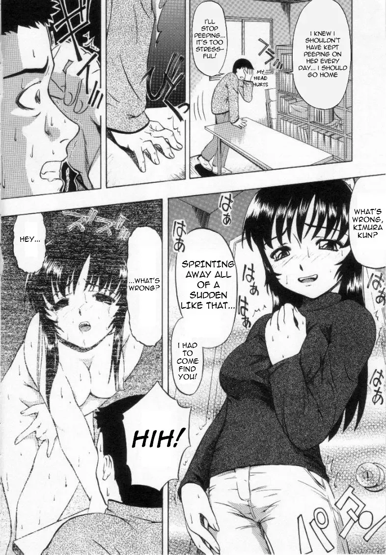 [Oyster] Shoudou | Urges Fhentai - Page 6