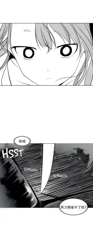What Happens Inside the Dungeon Fhentai - Page 119