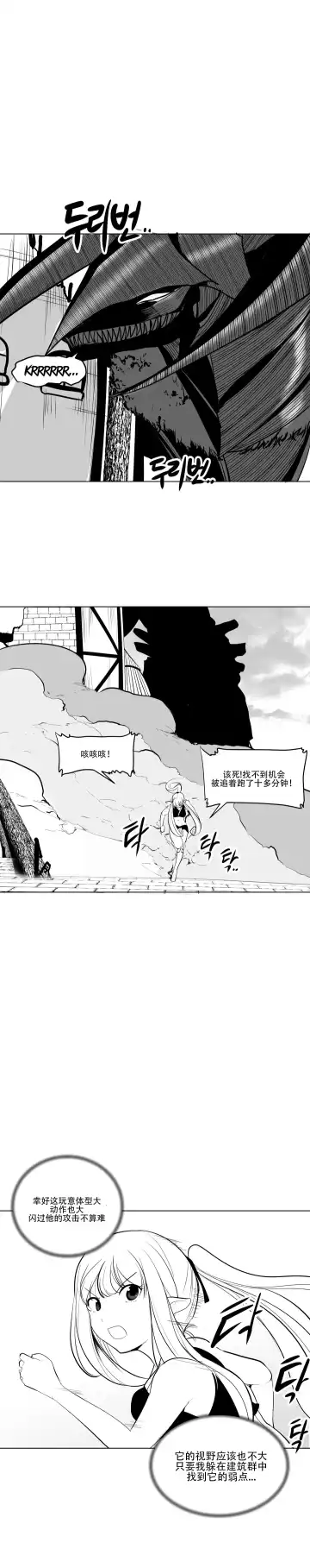 What Happens Inside the Dungeon Fhentai - Page 130