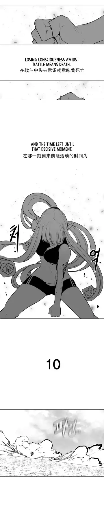 What Happens Inside the Dungeon Fhentai - Page 149