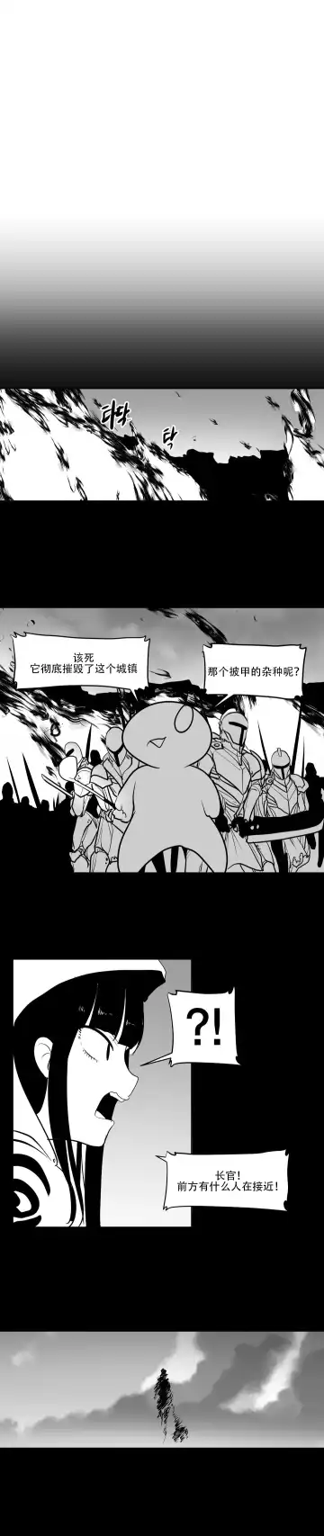 What Happens Inside the Dungeon Fhentai - Page 161