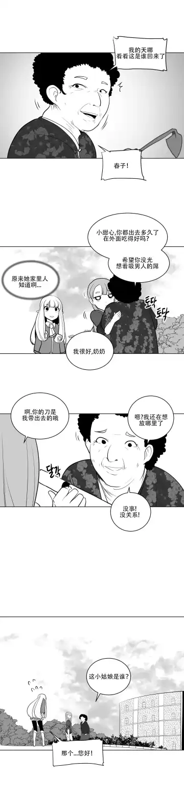 What Happens Inside the Dungeon Fhentai - Page 188