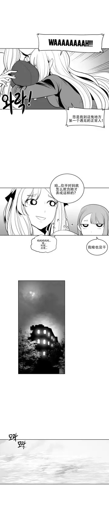 What Happens Inside the Dungeon Fhentai - Page 194