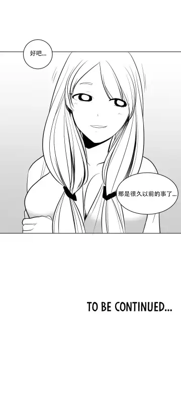 What Happens Inside the Dungeon Fhentai - Page 207