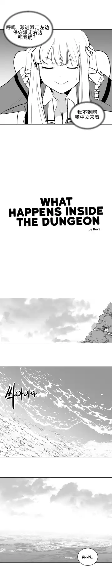 What Happens Inside the Dungeon Fhentai - Page 50