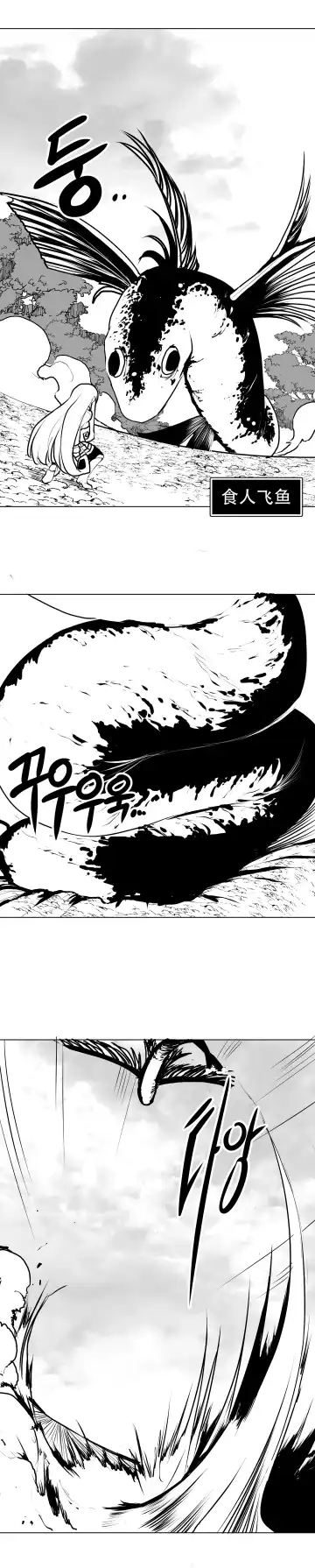 What Happens Inside the Dungeon Fhentai - Page 54