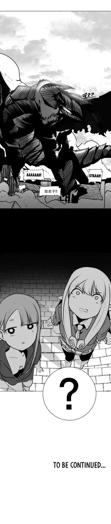 What Happens Inside the Dungeon Fhentai - Page 99