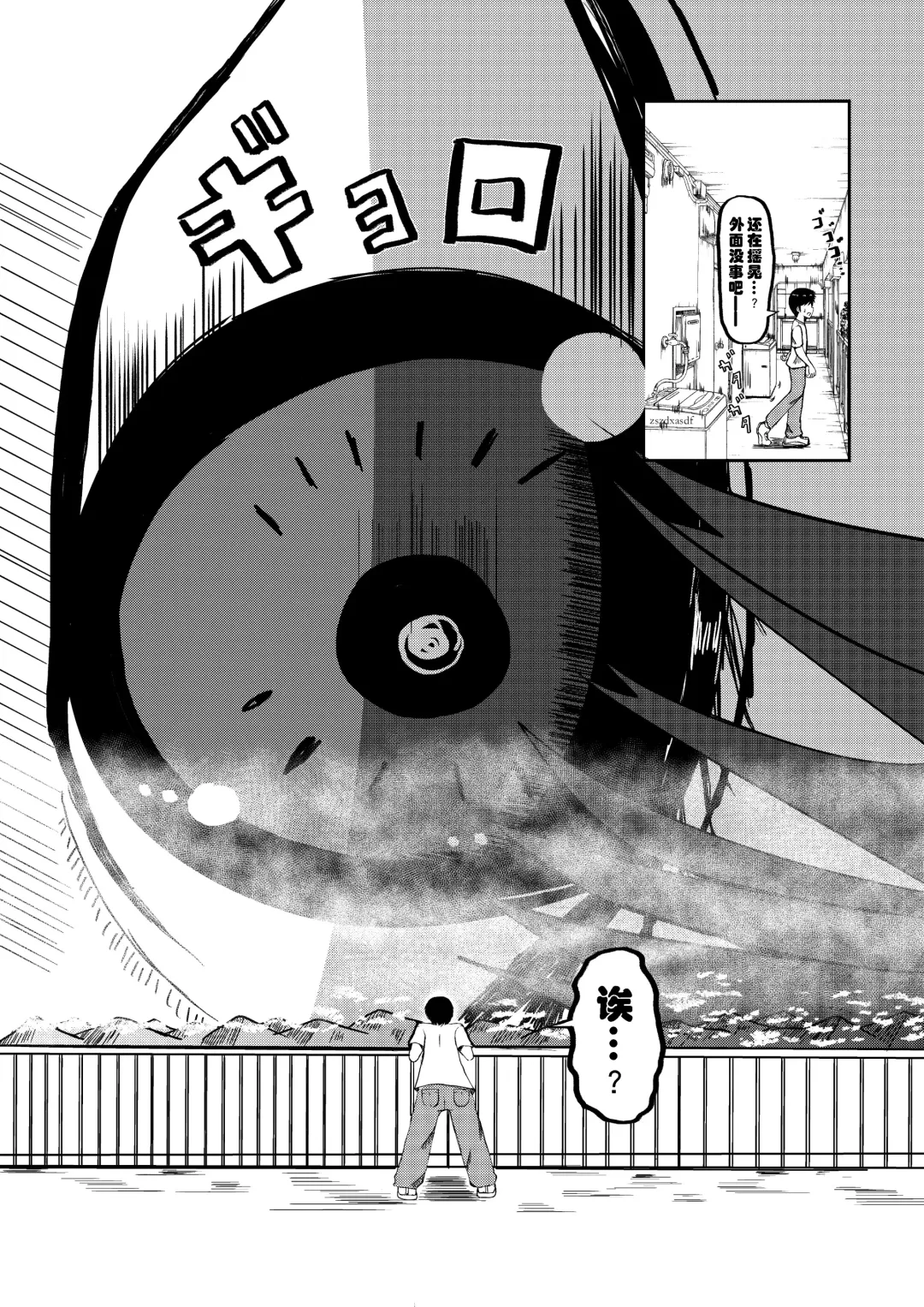 [Potter.l] Hikentai Shoujo to Inaka no Shounen Fhentai - Page 3