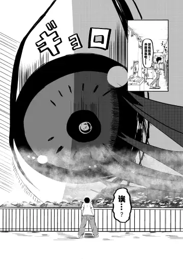 [Potter.l] Hikentai Shoujo to Inaka no Shounen Fhentai - Page 3