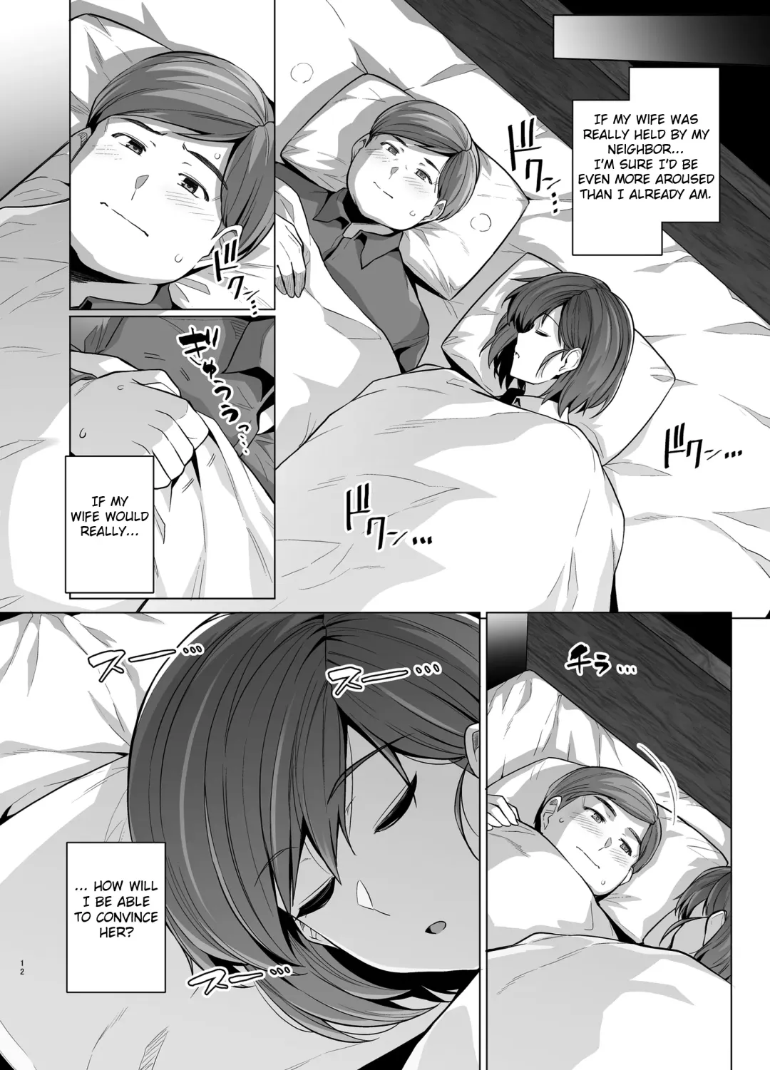 [Haruhisky] Tsuma ga, Tanin no Mesu ni naru made -Short Cut Kyonyuu Tsuma Sasaki Misaki Hen- (decensored) Fhentai - Page 14