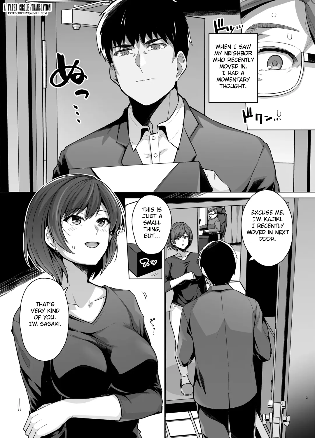 [Haruhisky] Tsuma ga, Tanin no Mesu ni naru made -Short Cut Kyonyuu Tsuma Sasaki Misaki Hen- (decensored) Fhentai - Page 5