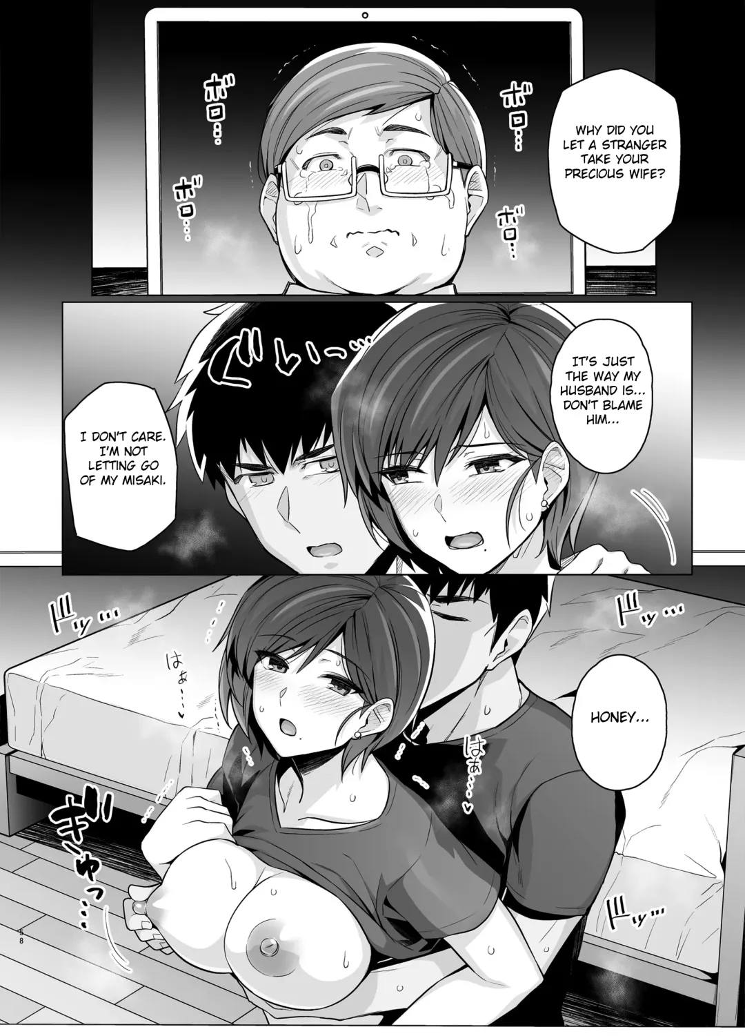 [Haruhisky] Tsuma ga, Tanin no Mesu ni naru made -Short Cut Kyonyuu Tsuma Sasaki Misaki Hen- (decensored) Fhentai - Page 60