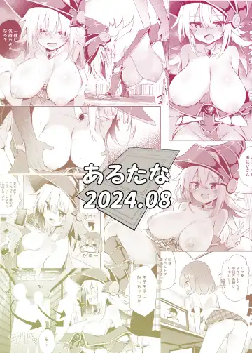 [Chipa] Machi Cos de Black Magician Girl Cosplayer to Off-Pako Sex | Walking Around Town With My Dark Magician Girl Cosplay GF and Then Fucking Her (decensored) Fhentai - Page 30