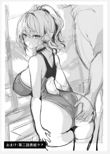 [Mafuyu - Sigma] Chunfontein Saiin Hiwa 2 Fhentai - Page 32