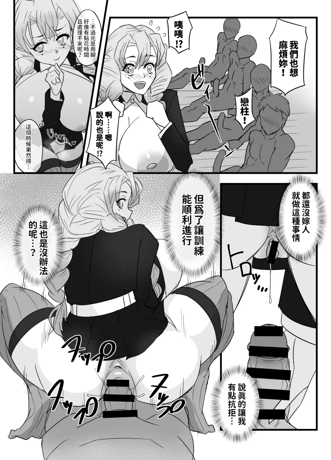 [Shiva] Hashira Keiko Gohoushi Kiroku Fhentai - Page 20