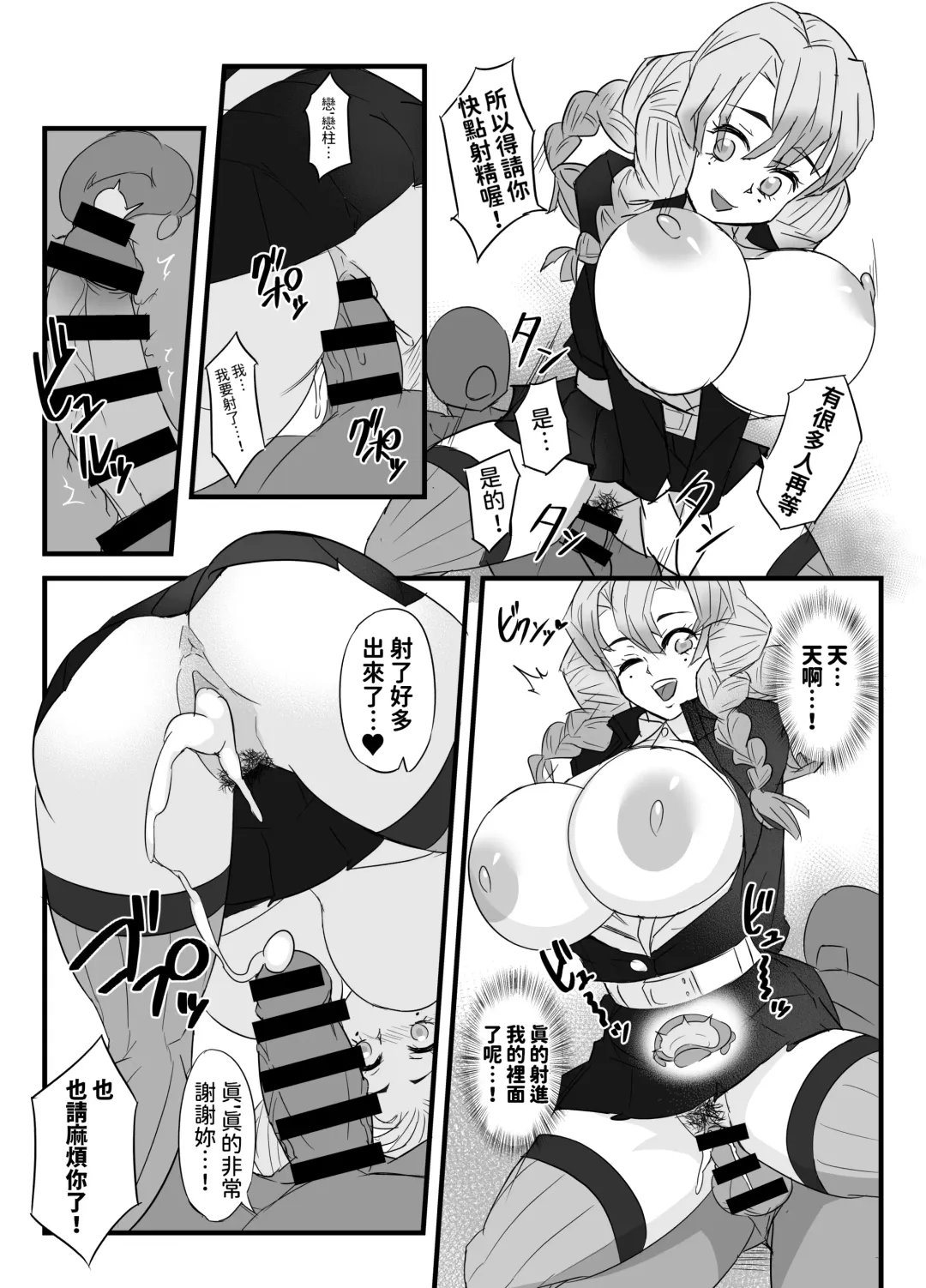 [Shiva] Hashira Keiko Gohoushi Kiroku Fhentai - Page 21