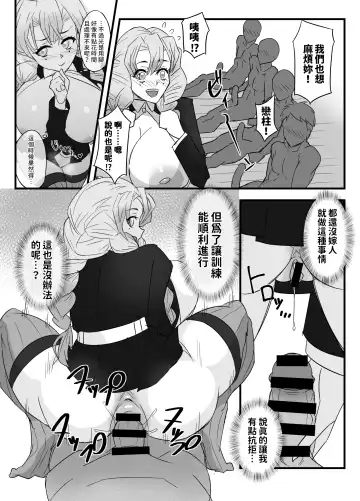 [Shiva] Hashira Keiko Gohoushi Kiroku Fhentai - Page 20