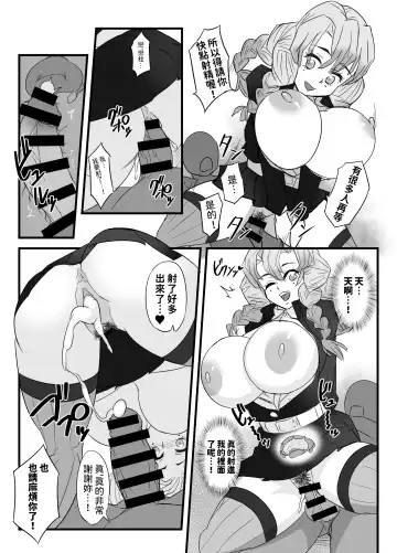 [Shiva] Hashira Keiko Gohoushi Kiroku Fhentai - Page 21