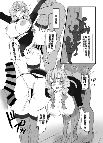 [Shiva] Hashira Keiko Gohoushi Kiroku Fhentai - Page 23