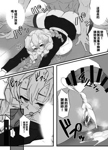 [Shiva] Hashira Keiko Gohoushi Kiroku Fhentai - Page 24