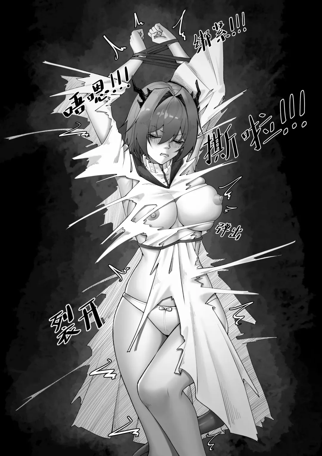 [Knightfault] 乱交运动统领塔露拉 Fhentai - Page 18