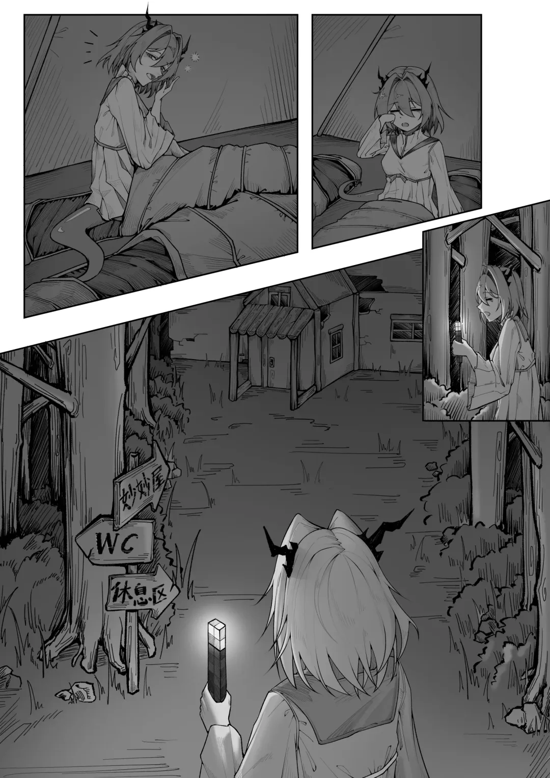 [Knightfault] 乱交运动统领塔露拉 Fhentai - Page 81