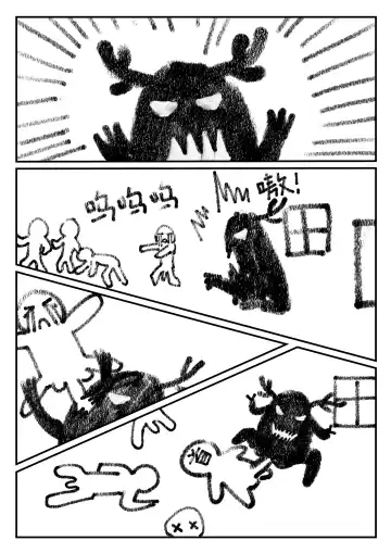 [Knightfault] 乱交运动统领塔露拉 Fhentai - Page 99