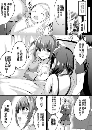 [Sumisuzu] Mahou Shoujo Martel Rare 2 -Toraware shi Inyoku- Fhentai - Page 173