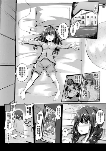 [Sumisuzu] Mahou Shoujo Martel Rare 2 -Toraware shi Inyoku- Fhentai - Page 8