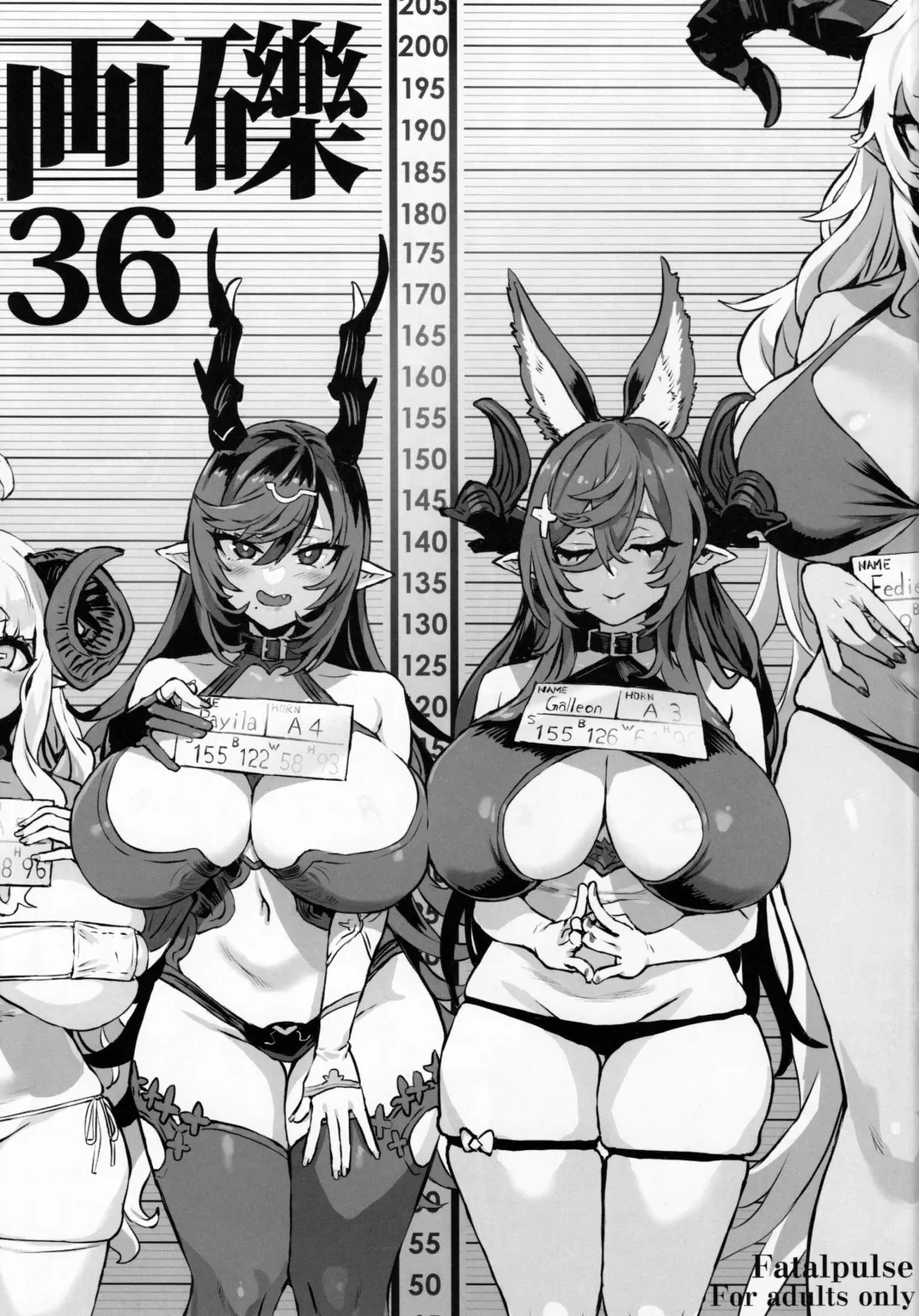 [Asanagi] Gareki 36 Fhentai - Page 1