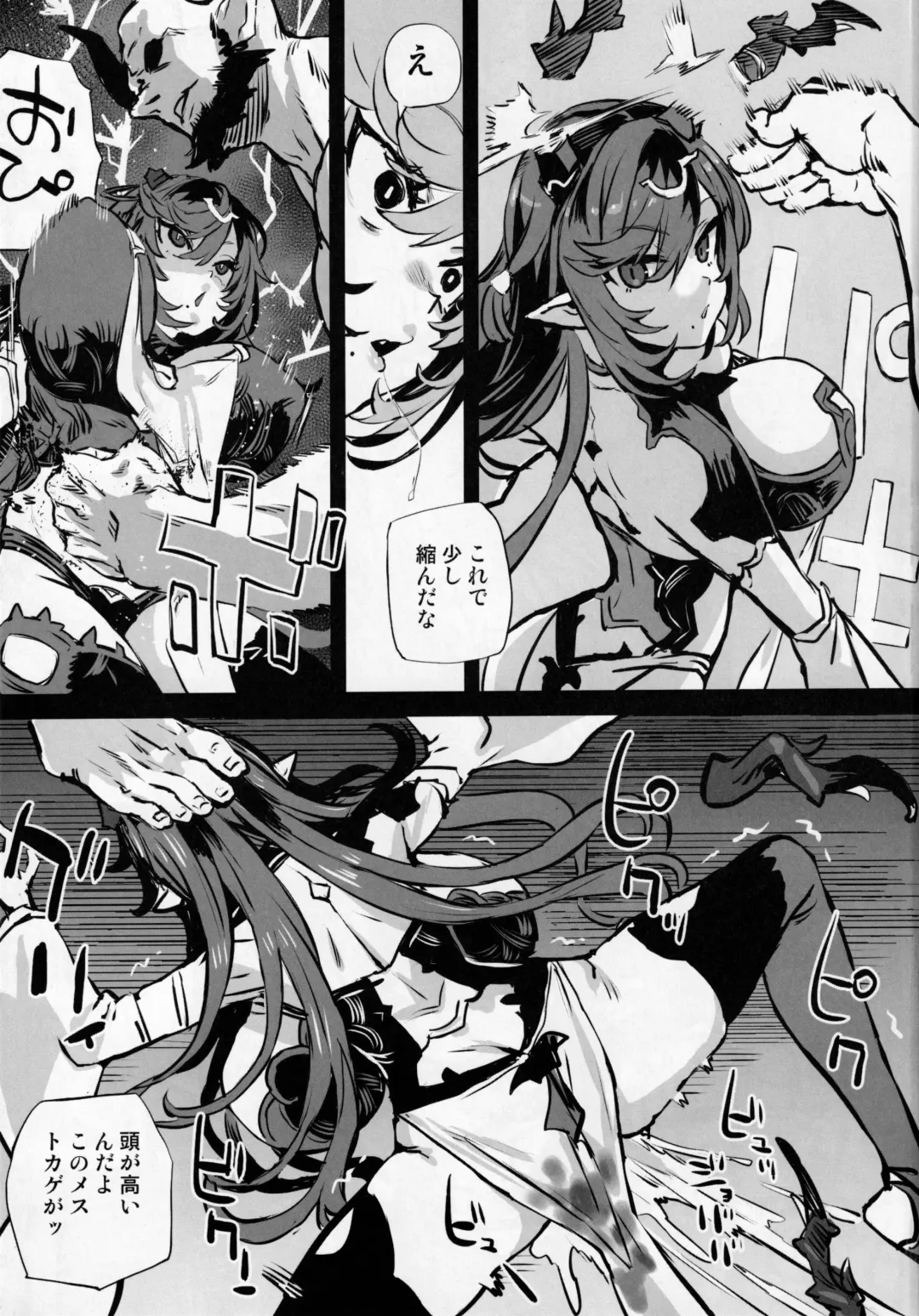 [Asanagi] Gareki 36 Fhentai - Page 3