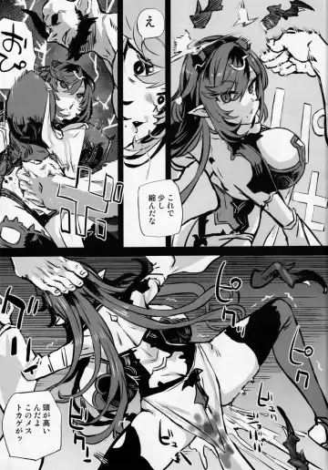 [Asanagi] Gareki 36 Fhentai - Page 3