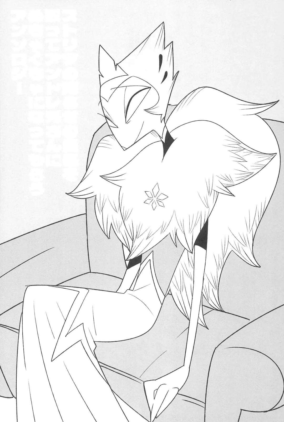 [Mutsu] Stolitz no Kojirase no Sekinin o Totte Andre-Nii-san ni Mechakucha ni natte morau Anthology Fhentai - Page 5