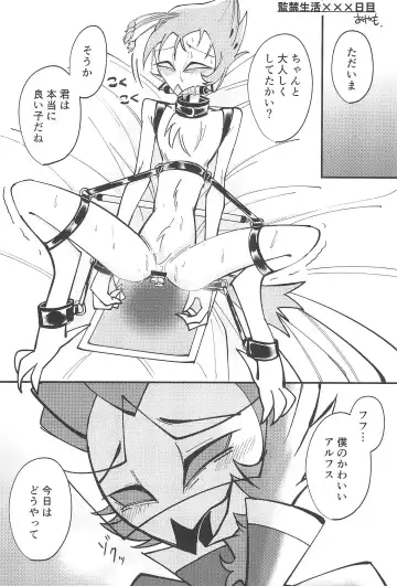 [Mutsu] Stolitz no Kojirase no Sekinin o Totte Andre-Nii-san ni Mechakucha ni natte morau Anthology Fhentai - Page 38