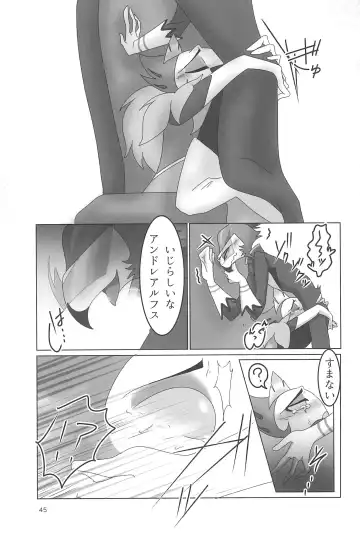 [Mutsu] Stolitz no Kojirase no Sekinin o Totte Andre-Nii-san ni Mechakucha ni natte morau Anthology Fhentai - Page 47