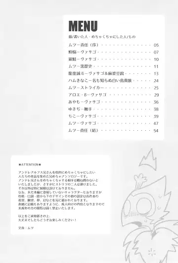 [Mutsu] Stolitz no Kojirase no Sekinin o Totte Andre-Nii-san ni Mechakucha ni natte morau Anthology Fhentai - Page 6